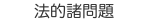 ˡŪ������